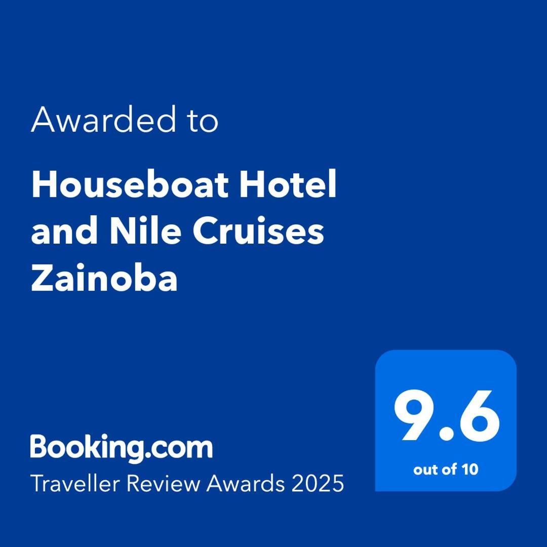 Houseboat Hotel And Nile Cruises Zainoba Асуан Екстериор снимка